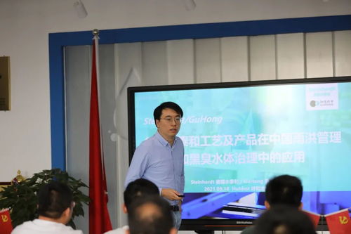 硕达智水2021年度水处理新技术新产品交流会圆满落幕